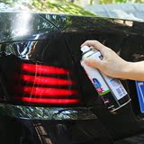 大灯贴膜贴纸汽车尾灯膜熏黑 车身改色膜 可撕喷膜车灯膜改装喷漆