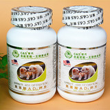 宠物保健品 宠物钙片 氨基酸AD3钙片 宠氏品牌 狗钙片200pcs