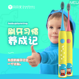同同家T7儿童电动牙刷软毛充电式声波震动 3岁宝宝小孩自动牙刷