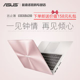 新品Asus/华硕 U303 U303UB6200轻薄便携独显手提超级笔记本电脑