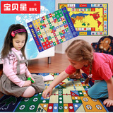 大富翁超大号双面飞行棋儿童地毯式垫游戏棋爱情益智棋类玩具智力