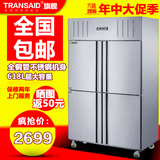 商用冰柜立式4四六门冰箱冷柜冷藏冻保鲜柜保鲜平冷工作台操作台