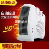 速热取暖器 电暖器家用暖风机电暖气 热风机台式 冷暖两用 可调温