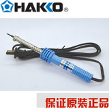 原装进口HAKKO日本白光60W维修手机外热式电烙铁NO.503/509/503G
