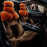 2016新款冬季毛绒羊毛卡宴macan极光奥迪A6L座套Q5狐狸毛汽车坐垫