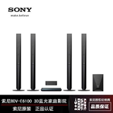 Sony/索尼 BDV-E6100 WIFI蓝牙 5.1家庭影院音响套装音响9150系列