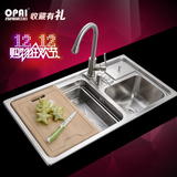 OPAI卫浴 304不锈钢水槽套餐 欧派厨房 洗菜盆水槽双槽垃圾桶