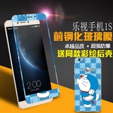乐视1S手机壳 Letv 1S卡通钢化玻璃彩膜超级手机1S硬壳X500保护套