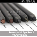 香港专柜正品 MAC魅可 Powerpoint Eye Pencil 持久防水眼线笔