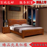 加厚 实木床1.8米 双人床简约现代中式婚床 木头床红橡木家具包邮