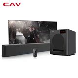 CAV BS360/SW360 丽声回音壁音响 电视音箱无线蓝牙5.1家庭影院