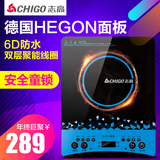 Chigo/志高 NLP35智能火锅电池多功能大功率家用厨房电磁炉