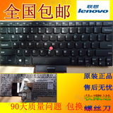 联想Thinkpad E120 E125 E135 E220s X121E X130E X131笔记本键盘