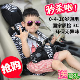 国家质检0-4-10岁简易便携式儿童安全座椅汽车用宝宝车载坐垫安全