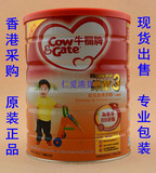 香港版牛栏3段三段乐童1-3岁婴幼儿奶粉 900g克