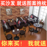 咖啡厅西餐厅沙发奶茶店甜品店咖啡馆网吧酒吧卡座沙发桌椅组合
