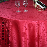 莱尔森织造婚庆酒店用品大红勾花牡丹花台布桌布圆桌布现货批发