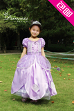 苏菲亚Sofia迪斯尼公主裙六一万圣诞节扮演幼儿园表演出服装包邮