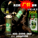 52度竹筒酒 两瓶装 正宗宁化特产原生态青竹酒 养生活竹酒