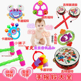创意婴儿玩具男孩女孩0-6-12个月1-3岁拨浪鼓手摇铃大全 儿童益智