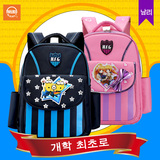 韩版小学生1-3-4-6年级男女孩书包 可爱卡通小黄人儿童双肩背包潮