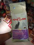 香港代购 法国原装ROYAL CANIN皇家绝育猫专用猫粮 2KG