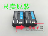 原装佳能EOS 40D 50D 电池 BG-E2N竖排手柄电池 BP-511A电池