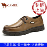 Camel 骆驼男鞋正品 正品秋新款真皮休闲皮鞋系带板鞋 A432005020