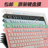 创享有线键盘 台式笔记本电脑通用USB巧克力超薄键盘静音正品包邮