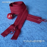 65-85cmykk5号树脂拉链 红色双开 男女运动服羽绒服开衫外套专用