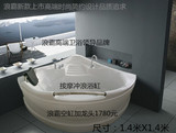 三角扇形浴缸1.4米单人独立式嵌入式家用成人按摩冲浪恒温/浴缸盆