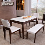 特价 水曲柳实木餐桌日式大理石餐桌椅组合 胡桃木色北欧韩版餐台