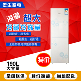 Midea/美的 BCD-190CM(E) 节能电冰箱家用双门190升冷冻冷藏特价