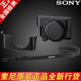 SONY索尼LCJ-LCRX黑卡数码相机包RX100M3 RX100 RX100M4原装皮套