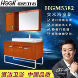 恒洁卫浴 HGM5382实木浴室柜挂墙柜洗脸盆组合1.1米 正品促销包邮