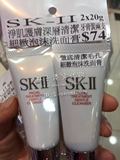 香港代购SK-II SKII SK2全效活肤洁面霜膏洗面乳洗面奶20G小样