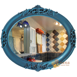 超漂亮欧式地中海风格蓝色椭圆形玄关壁挂装饰浴室化妆卫浴镜子
