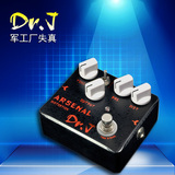 正品 卓乐Dr.J D51军工厂失真电吉他单块效果器