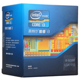 Intel 酷睿3代I3 3220T 盒包 CPU 台式机