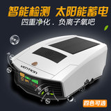 威迅 太阳能车载空气净化器智能车用氧吧/空气净化器除甲醛pm2.5