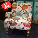 特价欧式美式复古实木休闲单人沙发咖啡厅店铺小户型布艺沙发椅