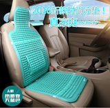 汽车凉垫夏季透气单片塑料车垫简约夏天座垫子普通坐垫大众通用