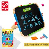德国Hape多功能磁性双面便携画板可调整儿童早教益智玩具艺术画板