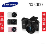 SAMSUNG/三星 NX2000套机(20-50mm)WIFI 行货正品 微单反相机