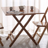 竹庭简约现代折叠餐桌椅组合实木方桌简易桌椅组合吃饭桌子小户型