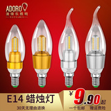 LED灯泡 蜡烛灯泡 E14小螺口  尖拉尾泡 客厅水晶吊灯节能玉米灯
