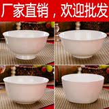 昌瑞 唐山骨瓷纯白色碗汤碗米饭碗骨瓷碗陶瓷碗家用欧式韩式中式