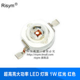 Risym 超高亮大功率LED灯珠 1W红光 红色 散光 照明LED发光二极管