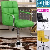 特价办公椅子电脑椅家用转椅人体工学椅职员椅老板椅格子Z脚椅凳