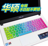华硕14寸笔记本电脑W419 W419L W419LD键盘膜按键保护膜防尘贴膜
